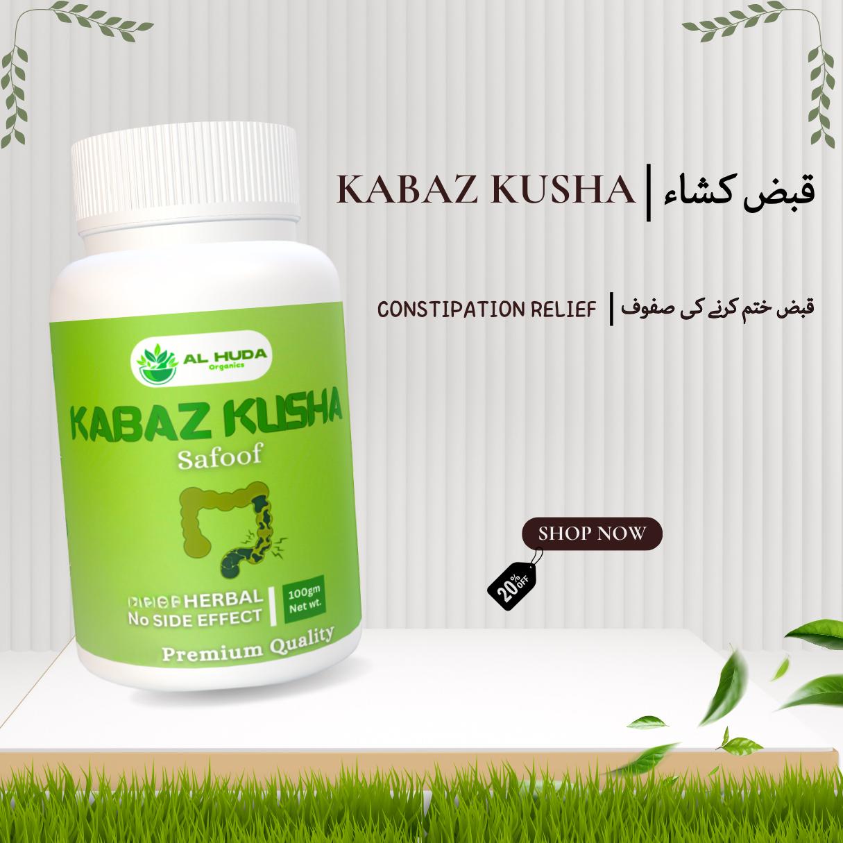 Kabaz Kusha