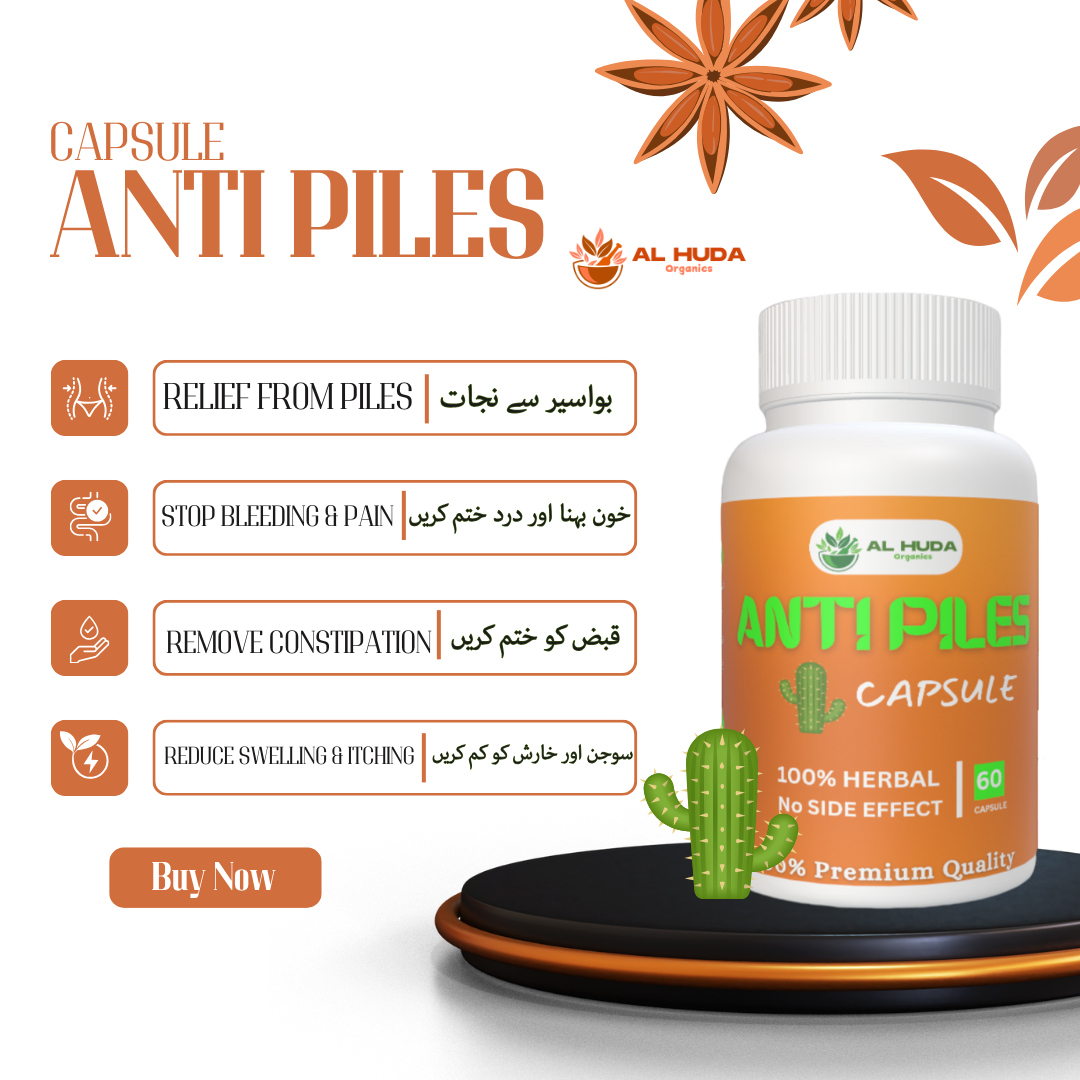 Piles & Constipation Treatment | بواسیر اور قبض کا علاج