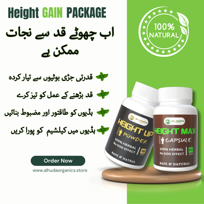 Height Gain Package | قد بڑھانے کا پیکیج