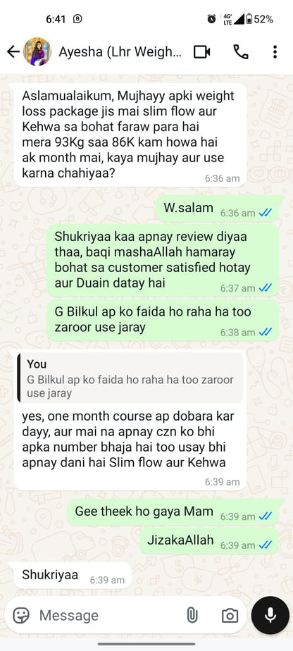 Weight Loss Package | وزن میں کمی کا پیکج