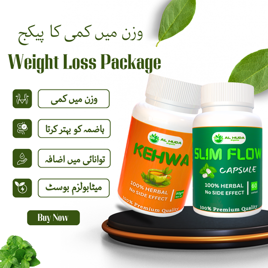 Weight Loss Package | وزن میں کمی کا پیکج